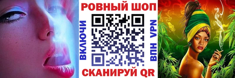 Купить наркотики сайты Лихославль Бошки Шишки  ГЕРОИН  Мефедрон  Кетамин  APVP 