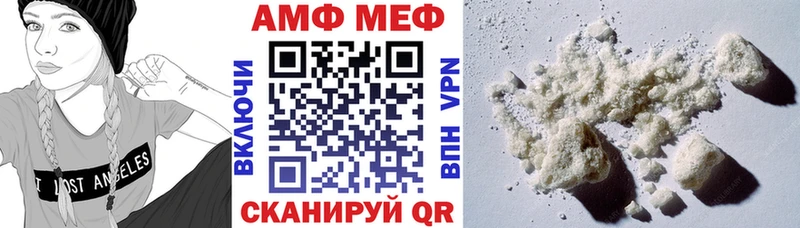 цена наркотик  Лихославль  АМФЕТАМИН Premium 