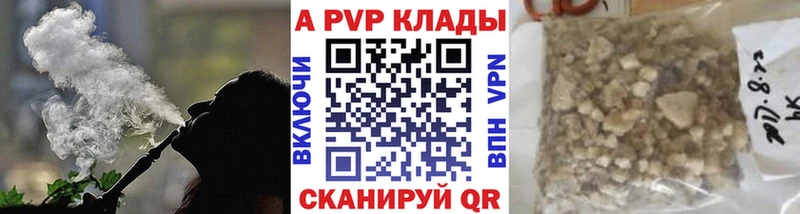 A-PVP СК КРИС  где найти   Лихославль 