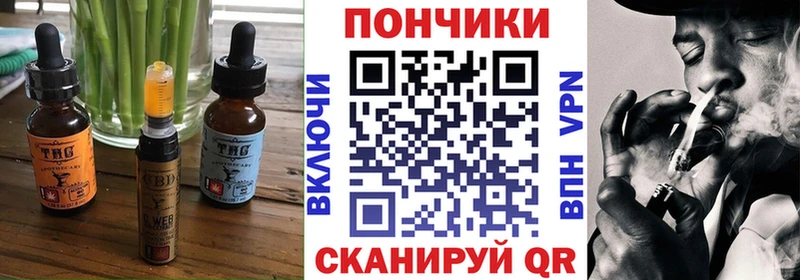 Cannafood конопля Лихославль