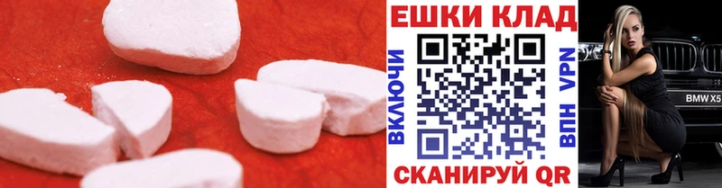 ОМГ ОМГ онион  Лихославль  ЭКСТАЗИ 250 мг  цена наркотик 