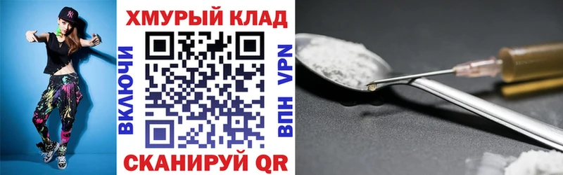 Героин афганец  сколько стоит  Лихославль 
