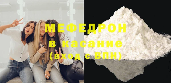 меф Балахна