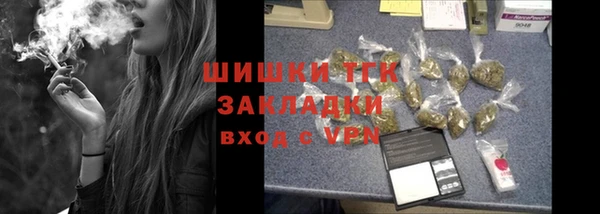 кокаин VHQ Балабаново