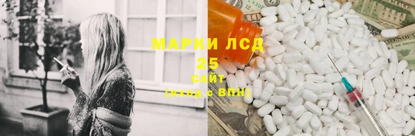 кокаин VHQ Балабаново