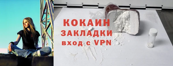 кокаин колумбия Сосновый Бор