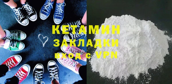 кокаин VHQ Балабаново