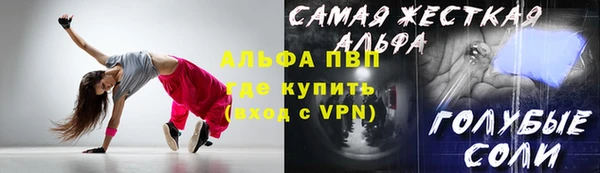 меф Балахна