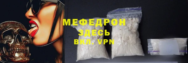 кокаин VHQ Балабаново