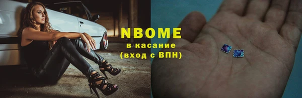 меф Балахна