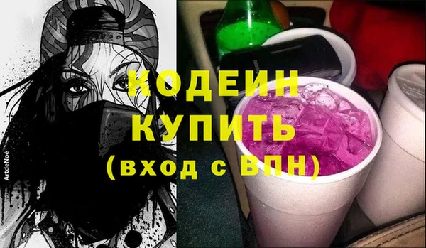 PSILOCYBIN Сосновка