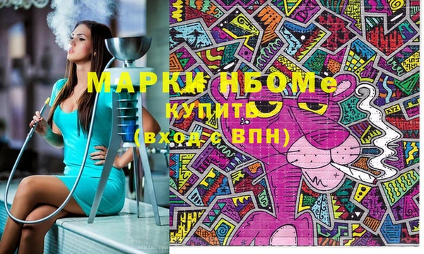 меф Балахна
