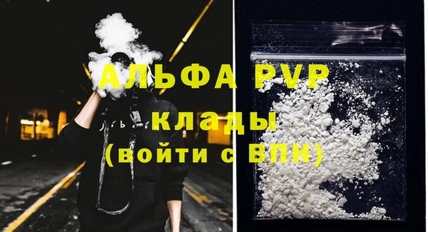 кокаин VHQ Балабаново