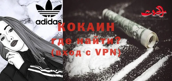 кокаин VHQ Балабаново