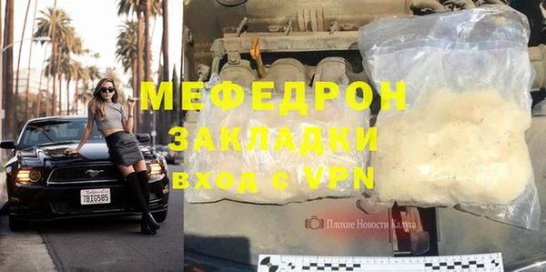 кокаин VHQ Балабаново