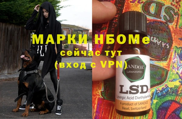кокаин колумбия Сосновый Бор