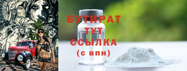 PSILOCYBIN Сосновоборск