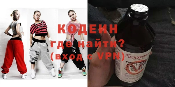 кокаин VHQ Балабаново