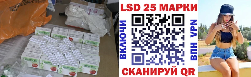 дарнет шоп  Лихославль  ЛСД экстази кислота 