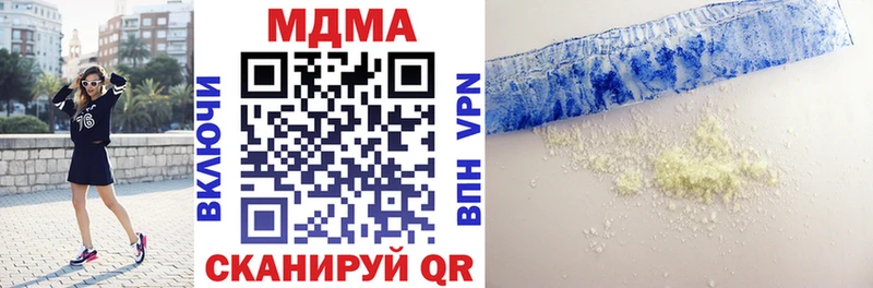 MDMA молли  ссылка на мегу tor  Лихославль 