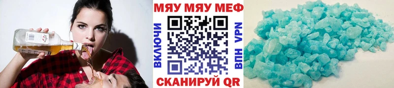 наркошоп  Лихославль  Меф мяу мяу 