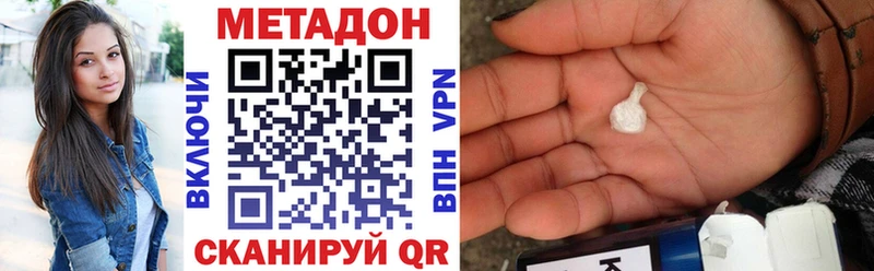 МЕТАДОН VHQ  hydra рабочий сайт  Лихославль 