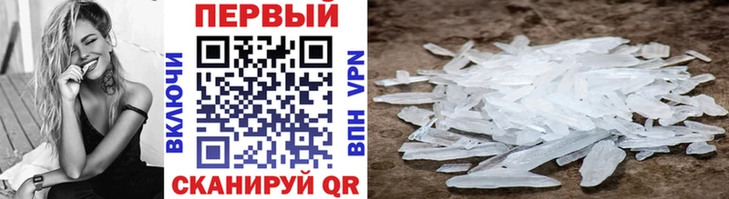 МЕТАМФЕТАМИН Декстрометамфетамин 99.9%  кракен зеркало  Лихославль 