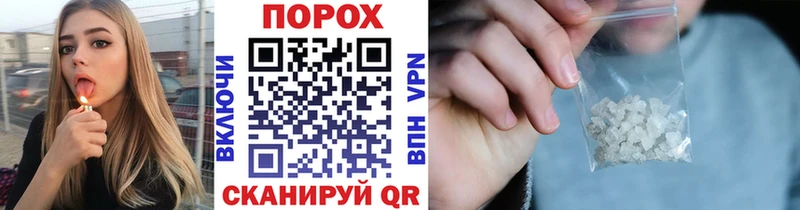 Первитин пудра Лихославль