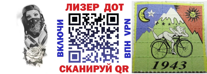 Марки NBOMe 1,5мг  ссылка на мегу зеркало  Лихославль 