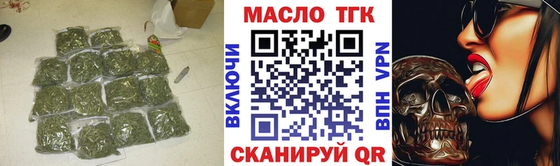 ОМГ ОМГ рабочий сайт  Лихославль  Дистиллят ТГК концентрат 